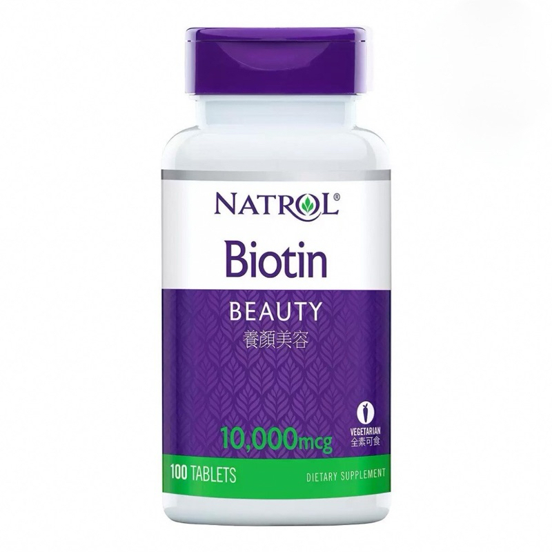 🇺🇸 Natrol 納妥 Biotin 生物素10000微克 100錠 全素