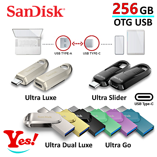 【Yes！公司貨】256G/GB SanDisk Ultra USB Luxe Go Type-C OTG 安卓 隨身碟