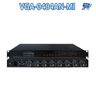 昌運監視器 VGA-0404AN-MI 4對4 VGA音訊矩陣式切換器