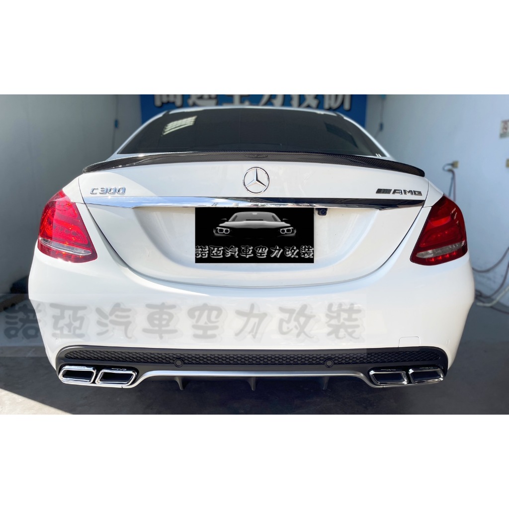 賓士 BENZ W205 C250 C300 升級 C63 樣式 後保桿 前保桿 側裙 素材總成