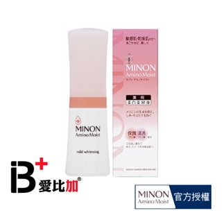 MINON蜜濃 美白保濕精華液30g【IB+】日本原裝