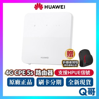 HUAWEI 華為 4G CPE 5s 無線分享路由器 無線網路 wifi分享器 Wi-Fi 分享器 B320-323