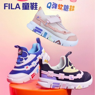 FILA KIDS 童鞋 斐樂 軟底 跑步鞋 魔鬼氈 學步鞋 幼童 中童 大童 運動鞋 2023款 一腳蹬 寶寶鞋 透氣