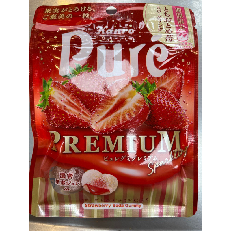 現貨 甘樂 草莓夾心軟糖 54g Pure軟糖 甘樂軟糖 夾心軟糖 軟糖 日本零食 糖果