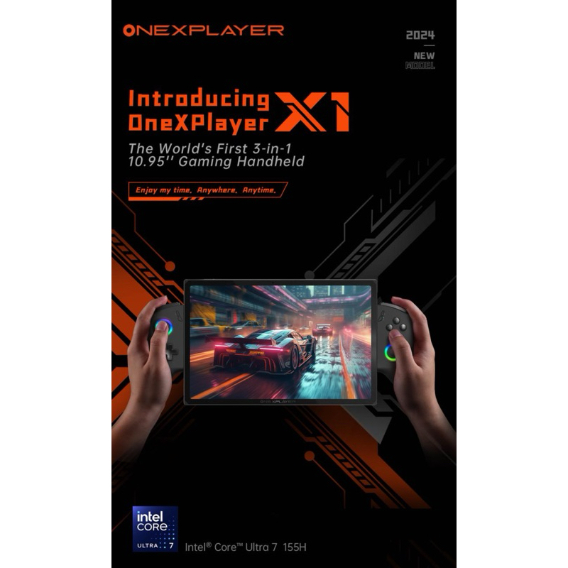 【2024最新款 預訂中】 OneXPlayer X1：Ultra 155H 10.95 吋三合一手持設備