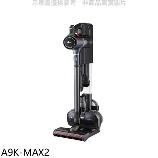 LG樂金【A9K-MAX2】A9K系列濕拖吸塵器吸塵器