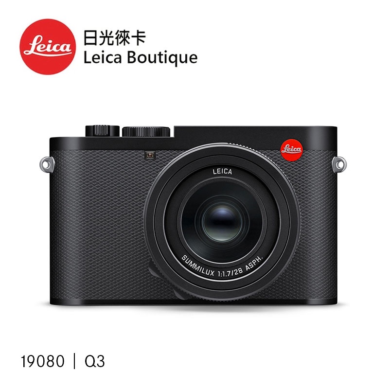 Leica 19080 Q3 全新公司貨 全片幅數位相機【日光徠卡】