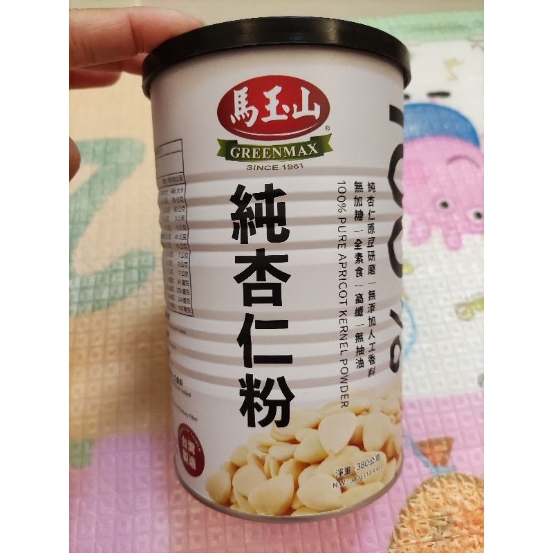 全新品 馬玉山 100%純杏仁粉 380g 杏仁粉 大特價 優惠價 滿額免運 蝦幣回饋