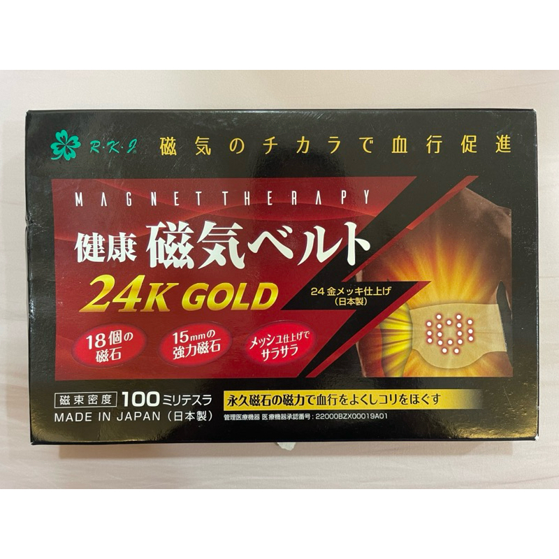 日本製R•K•J 健康磁石磁力護腰Reika Japan 18個 1.5cm 強力磁石 24k鍍金處理 護腰帶 束腹帶