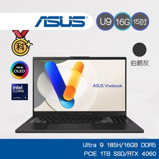 ASUS VIVOBOOK PRO N6506MV-0022G185H 創作筆電 15吋 Core Ultra 9