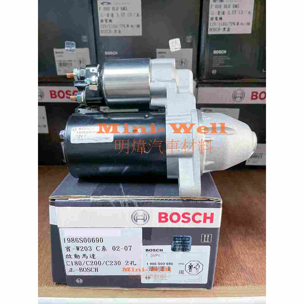 [明煒汽材]賓士 BENZ W203 W204 C203 C204 W211 W212 BOSCH 全新品 啟動馬達