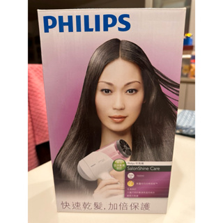 PHILIPS菲利浦溫控護髮吹風機HP8200可摺