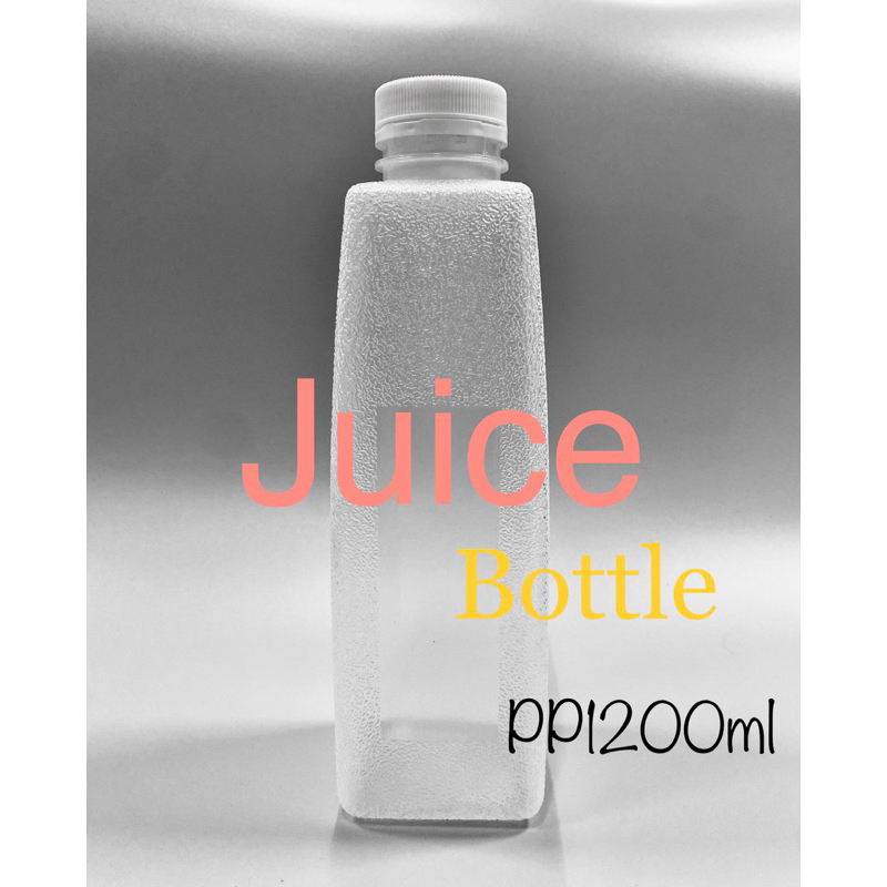 PP1200ml 飲料瓶 每箱70支 果汁瓶 豆漿瓶 冷泡茶瓶 空瓶 1200cc PP 方形 塑膠瓶 塑膠罐 分裝瓶