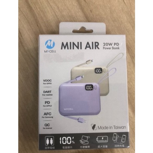 MyCELL MINI AIR 20W PD 行動電源