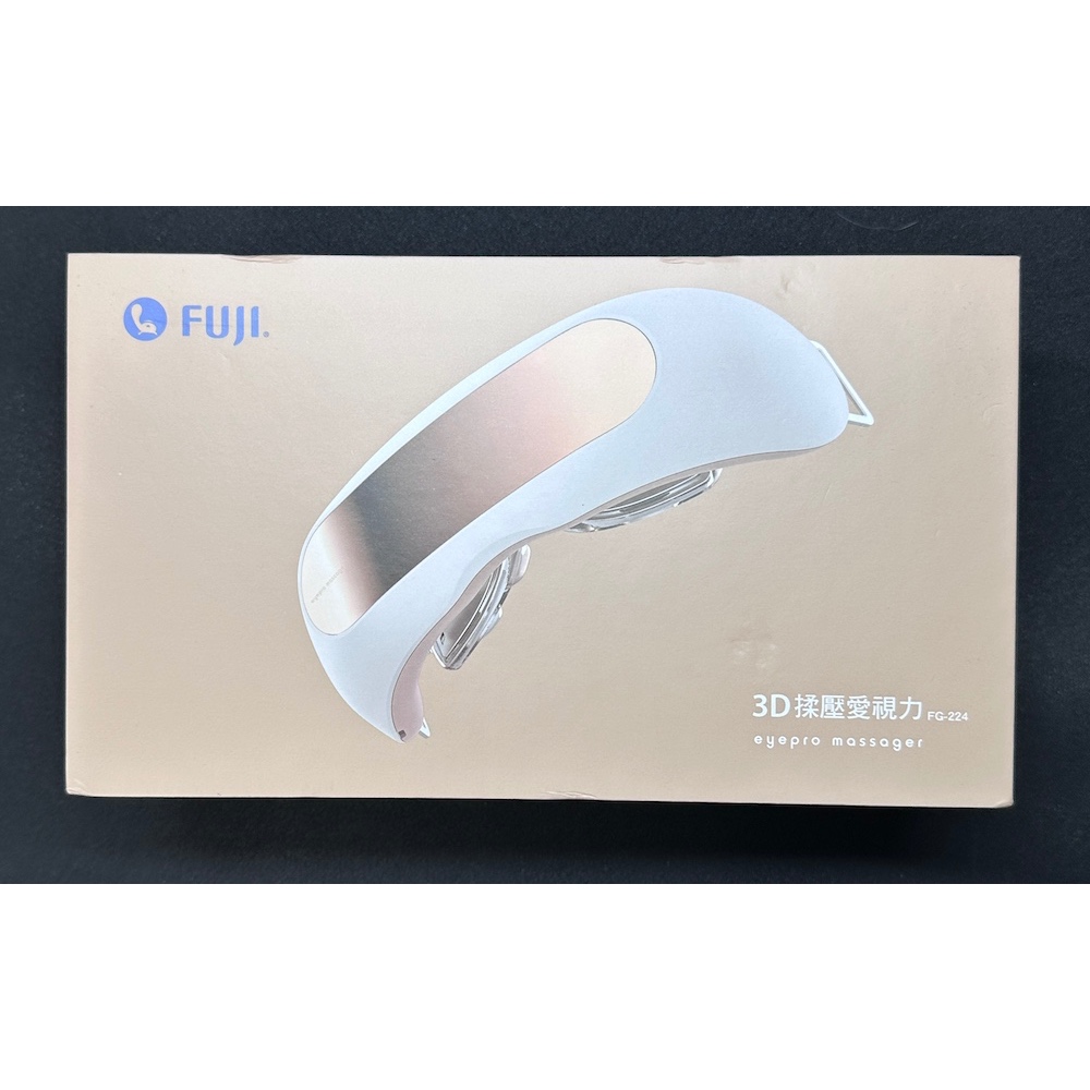 Fuji 3D揉壓愛視力 FG-224 eyepro massager 眼部按摩 9成新品 免運