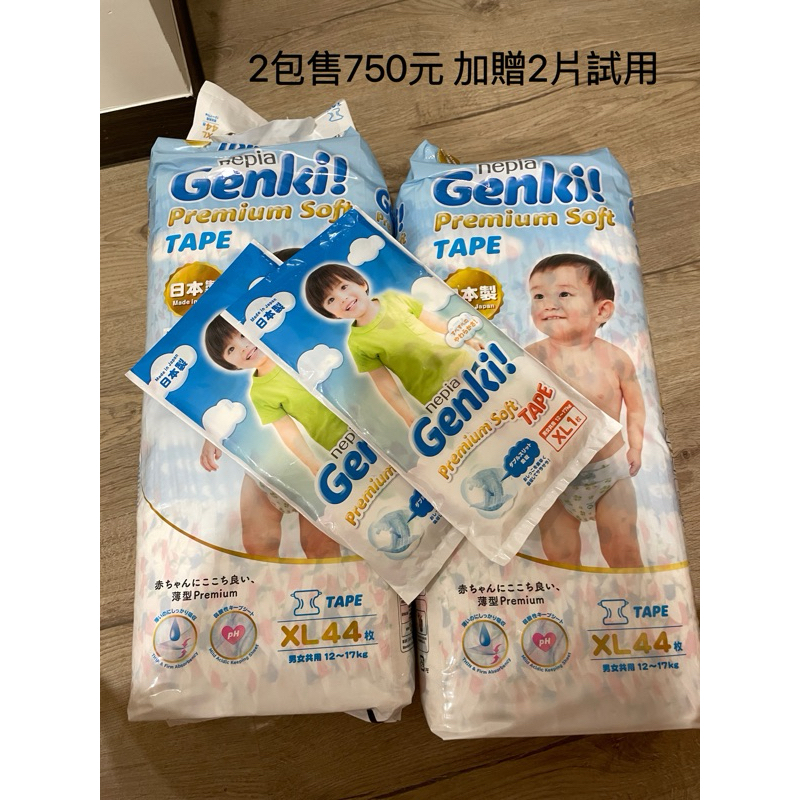 GENKI王子尿布黏貼式