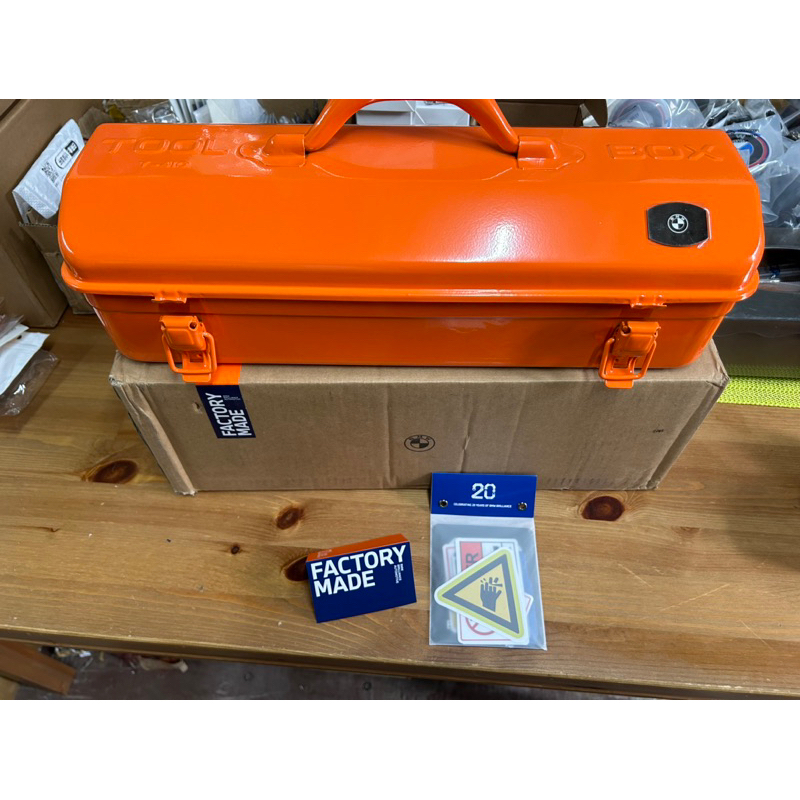 BMW 原廠 Tool box潮牌工具箱（附增一組貼紙，自己的風格自己貼）