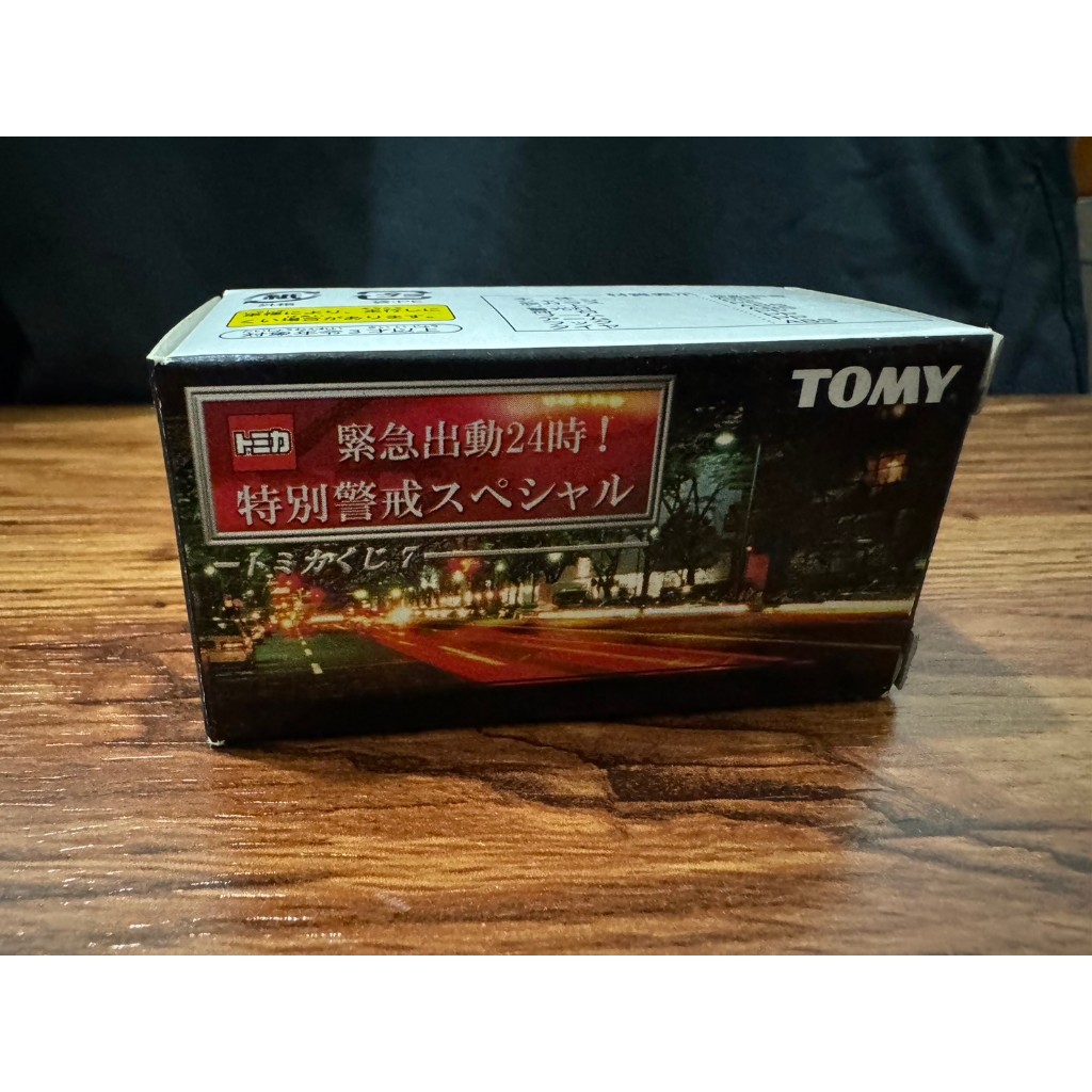 TOMICA - 緊急出動24時特別警戒消防車