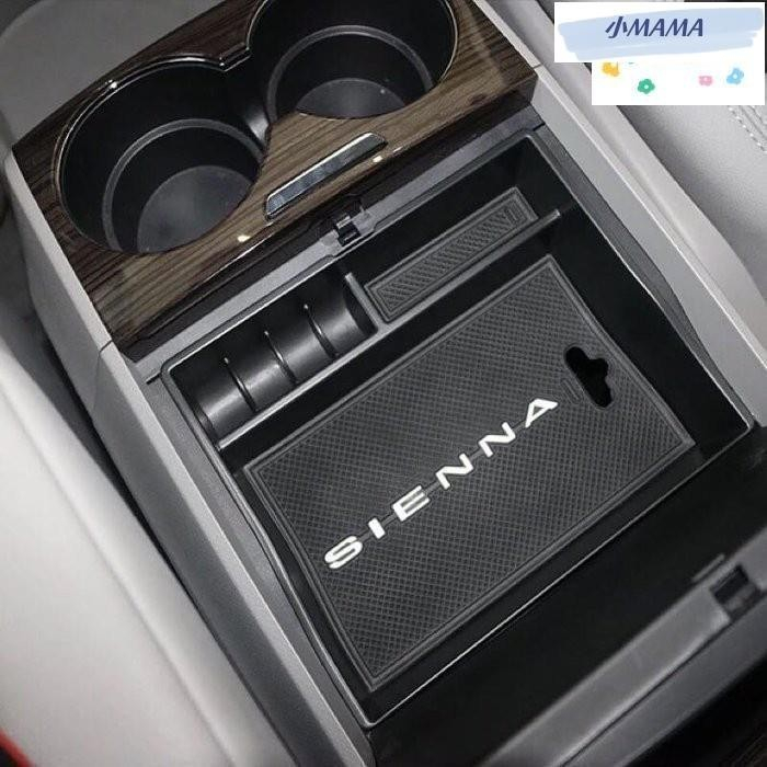 M~A 2011-2019 Toyota Sienna XL30 中央扶手置物盒 置物盒 儲物盒 中央 零錢盒 扶手置