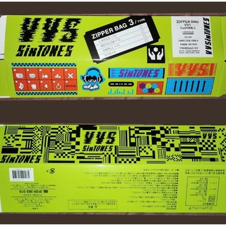 （現貨）SixTONES VVS控周邊-夾鏈袋