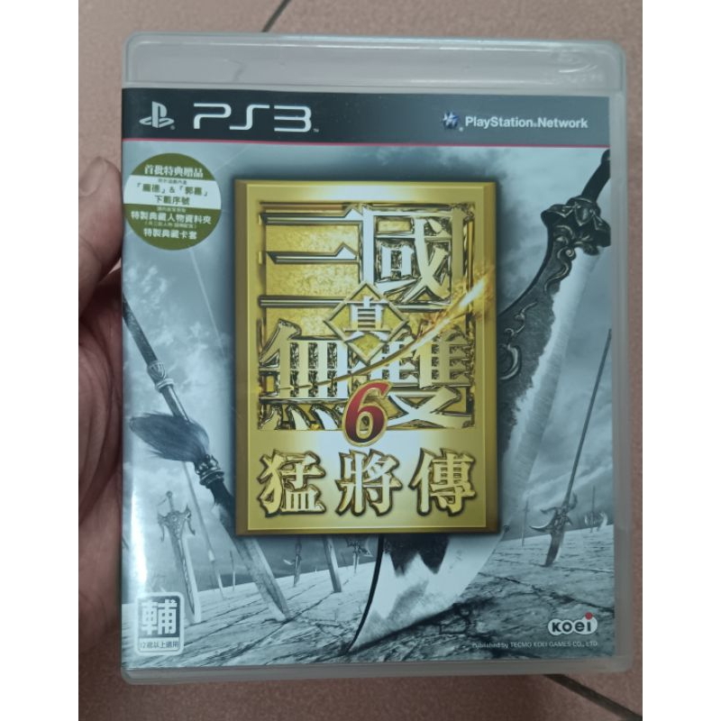 PS3 真三國無雙6 猛將傳 中文版 可以正常遊玩