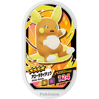 【現貨】 mezastar 燙金 華麗版 紀念版 阿羅拉雷丘 雷丘 四彈 耿鬼 非 gaole