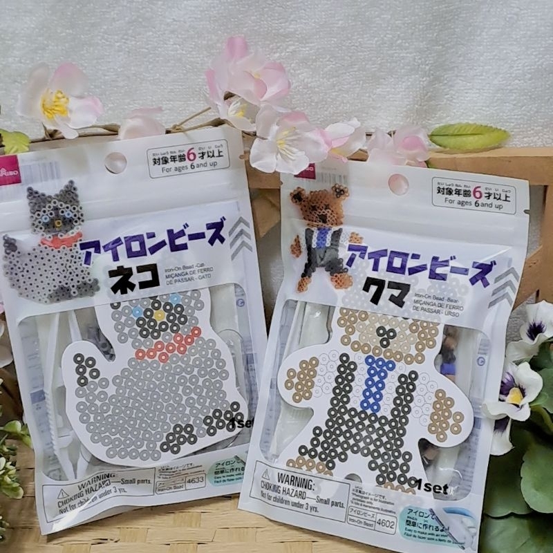 小馬媽🐎代購 日本商品 拼豆玩具／可愛動物拼豆貼／立體積木拼豆／材料包／平面式