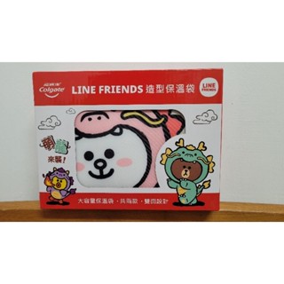 出清全新LINE FRIENDS 造型保冷袋 大容量保溫袋 正反兩款 雙面設計 - 萌龍 兔兔款 一個