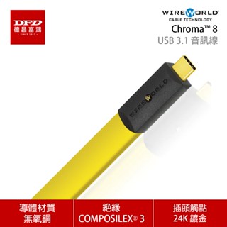 WIREWORLD 美國 Chroma 8 USB 3.1 音訊線 0.6M - 1.0M 臺灣公司貨 C to C