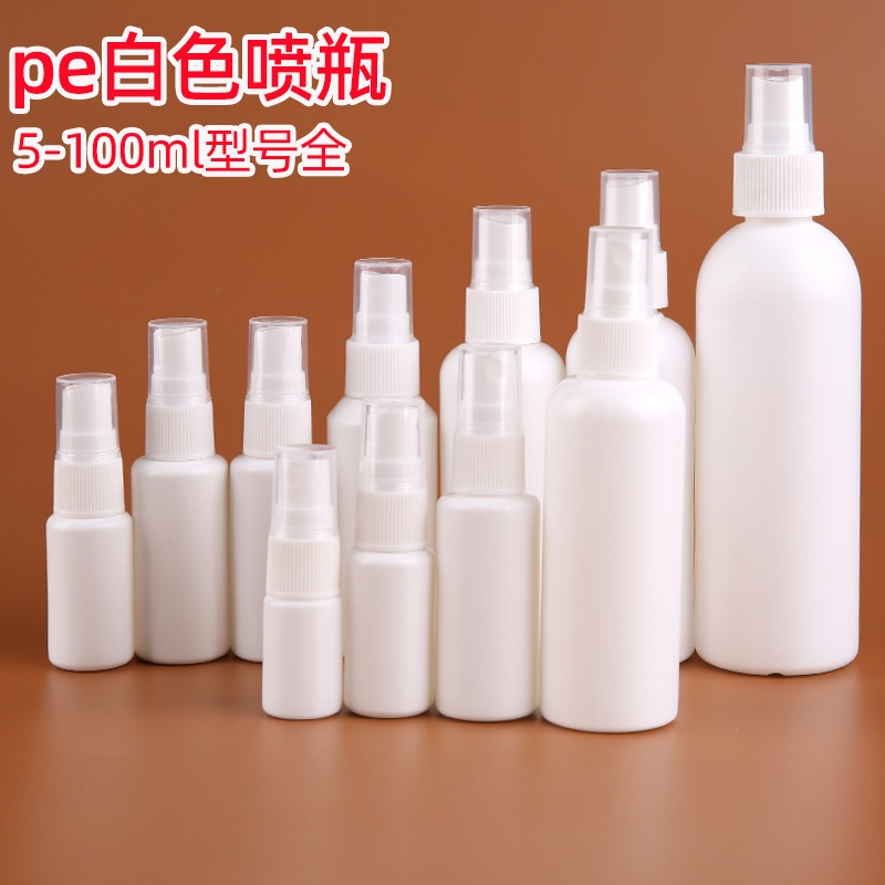 20.【芊宸103】PE白色避光噴霧瓶 2號噴霧瓶 白色噴霧瓶 塑料瓶分裝瓶旅行分裝 分裝罐 酒精噴瓶 量杯 PE噴瓶