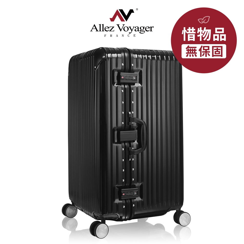 ALLEZ 奧莉薇閣 29吋 鋁框胖胖箱 鏡面款 胖胖箱 行李箱 鋁框箱 NAVT198【全新福利品 惜物品】