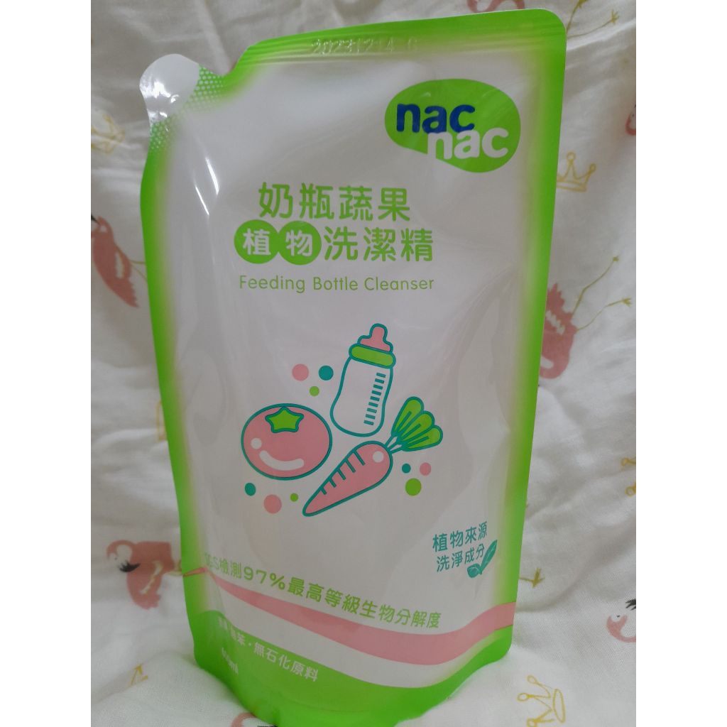 Nac Nac 奶瓶蔬果洗潔精補充包600ml 液體 奶瓶清潔 奶瓶 4包免運請聊聊