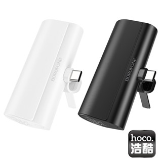 【Borofone】BJ35 5000mAh 18.5W 單孔輸出 Type-C充電 口袋型行動電源(自帶Type-C頭