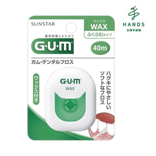 【G.U.M】 牙周護理牙線(含蠟膨脹型40m)｜台隆手創館