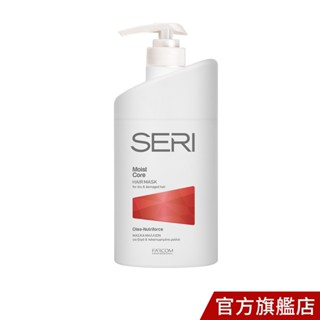 FARCOM 髮控 深層 保濕 髮膜 1000ml 摩洛哥油 分叉 乾躁 受損髮質 護髮素 SERI [10倍蝦幣]