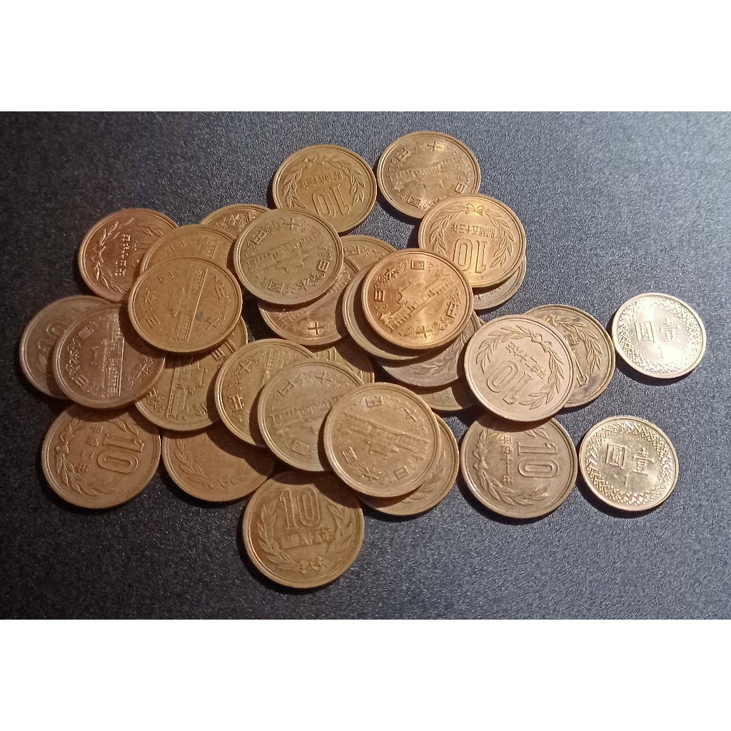 日本/日幣日圓/10錢/共15枚/錢幣硬幣/紀念幣/金銀銅鐵鎳幣