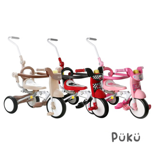 藍色企鵝 Puku - Mini Bike折疊三輪車 (三款可選)【嬰之房】