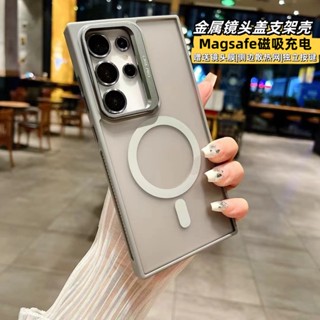送鏡頭貼 蜂窩散熱邊框 隱形鏡頭支架 適用於 三星 Galaxy S25 S24 Ultra 手機殼 S25+ 防摔殼