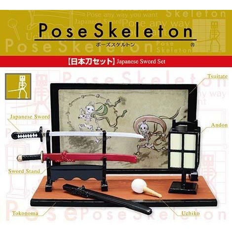 【我愛玩具】 RE-MENT(盒玩)Pose Skeleton系列 日本刀組 全1種 整套販售