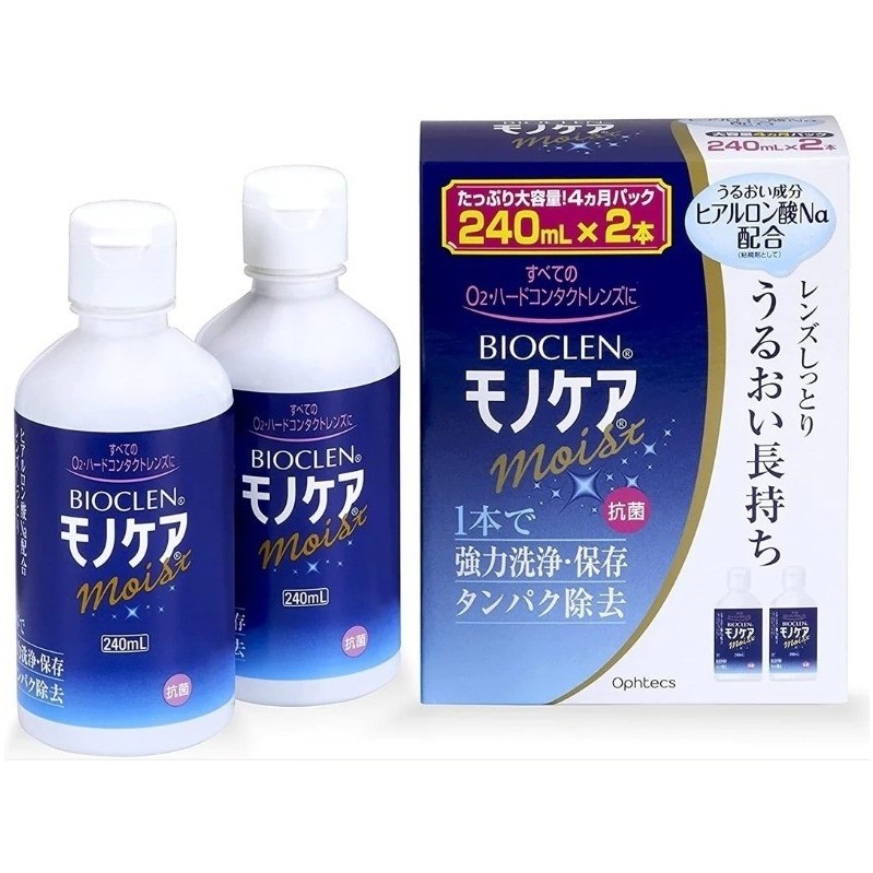 【免運】日本代購 百科霖 Bioclen 硬式隱形眼鏡洗淨保存液 240ml×2瓶裝