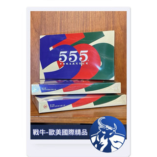 555內衣 [戰牛精品]單件 35內衣 短袖內衣 長袖內衣 白色 黑色 港版 中文版 英文版 現貨 三五內衣 公司貨
