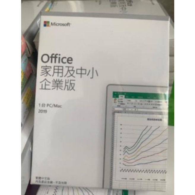 Microsoft 微軟 Office 2019 中小企業版 家用及中小企業  文書處理 適用WIN系統
