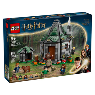 【積木樂園】樂高 LEGO 76428 哈利波特系列 海格小屋