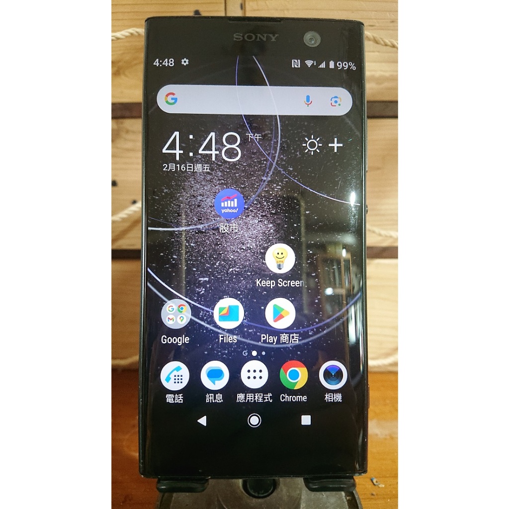 Sony Xperia XA2 (螢幕刮擦傷瑕疵) 黑色 5.2" 二手良品手機 H4133 No.170