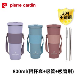 免運 皮爾卡登 手提陶瓷304不鏽鋼吸管杯800ml(附杯套+吸管刷) PCJR-522-2(顏色隨機出貨)