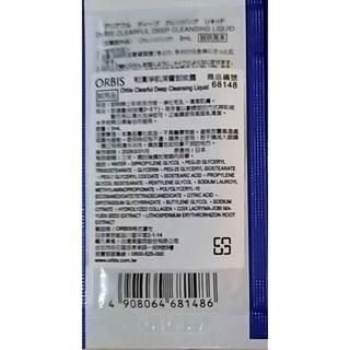 ORBIS 68082改#68148 和漢淨肌深層卸妝露試用品3ml/69160皙澈卸妝露(售完)~滿99元才出貨