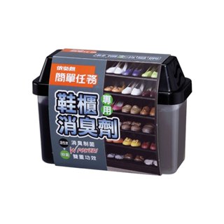 【現貨】鞋櫃消臭 鞋櫃除臭 依必朗鞋櫃消臭劑(活性炭+抑菌)150g 消臭劑 除臭劑 鞋櫃用 興雲網購旗艦店