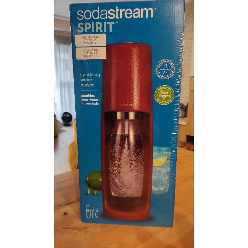 全新 SodaStream Spirit ｜時尚風自動扣瓶氣泡水機(紅)