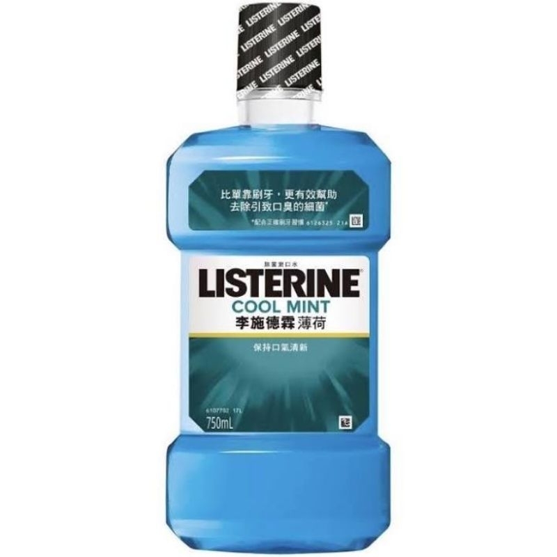 LISTERINE COOL MINT OBAT KUMUR ANTIBAKTERI 李施德霖 薄荷除菌漱口水750ml