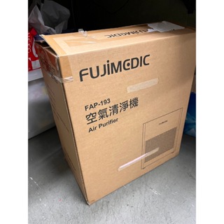 全新FUJIMEDIC 空氣清淨機 FAP-193 摸彩便宜出售